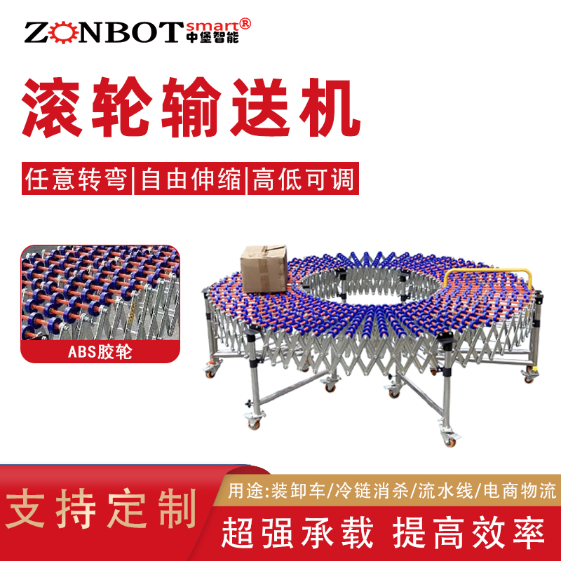 滾筒輸送機(jī)車(chē)間工作流水線(xiàn)生產(chǎn)滾筒線(xiàn)小型輸送帶傳送帶