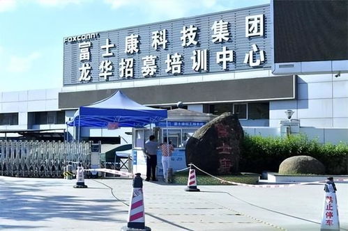 廣東外商投資最大的十個(gè)工廠